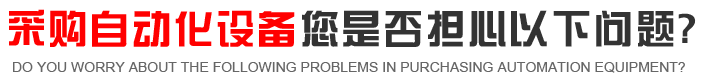 常見問題